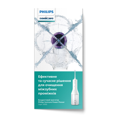 Sonicare Leaflet